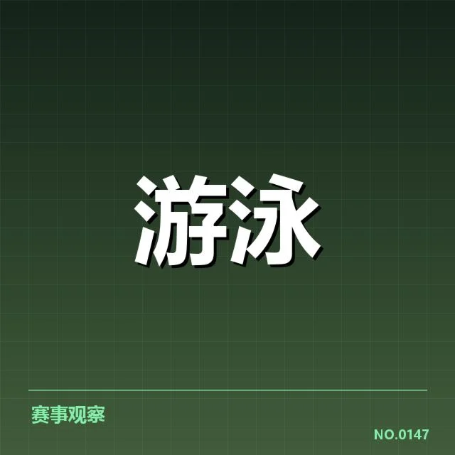 全国冠军赛成绩盘点：谁是当之无愧的冠军宝座得主