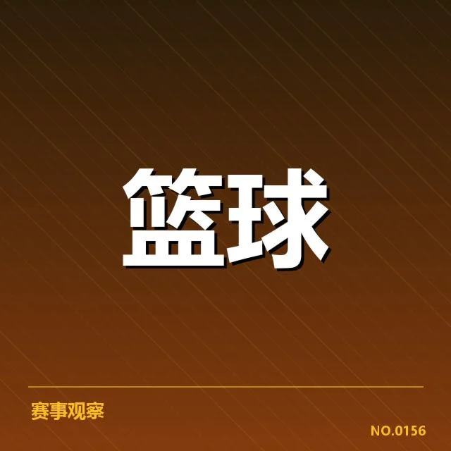 底特律活塞球员交易：球队未来阵容究竟如何调整