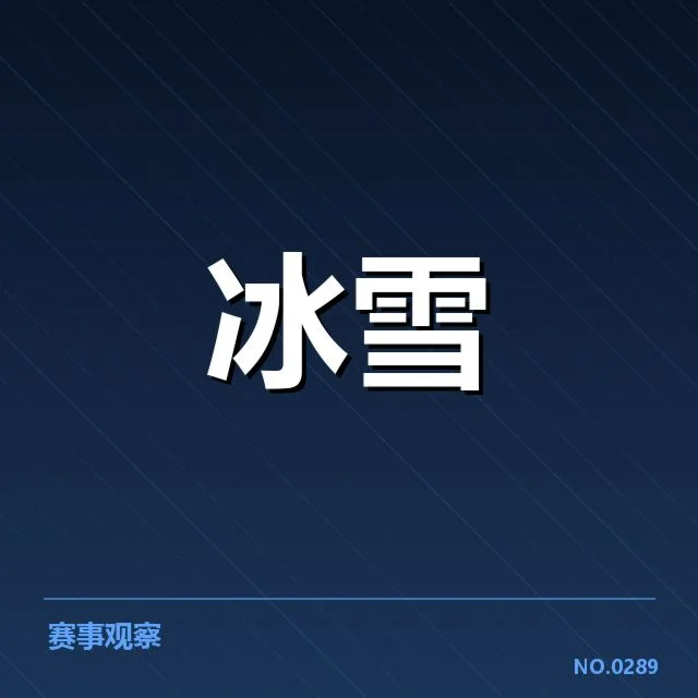 荷兰速滑队确认的核心选手与赛程信息
